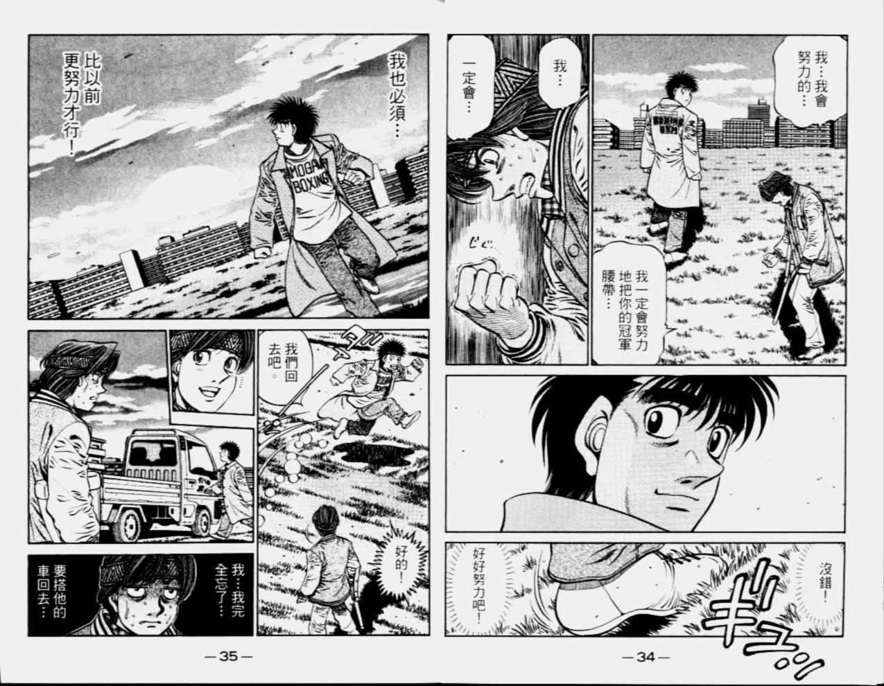 第68卷 第19页