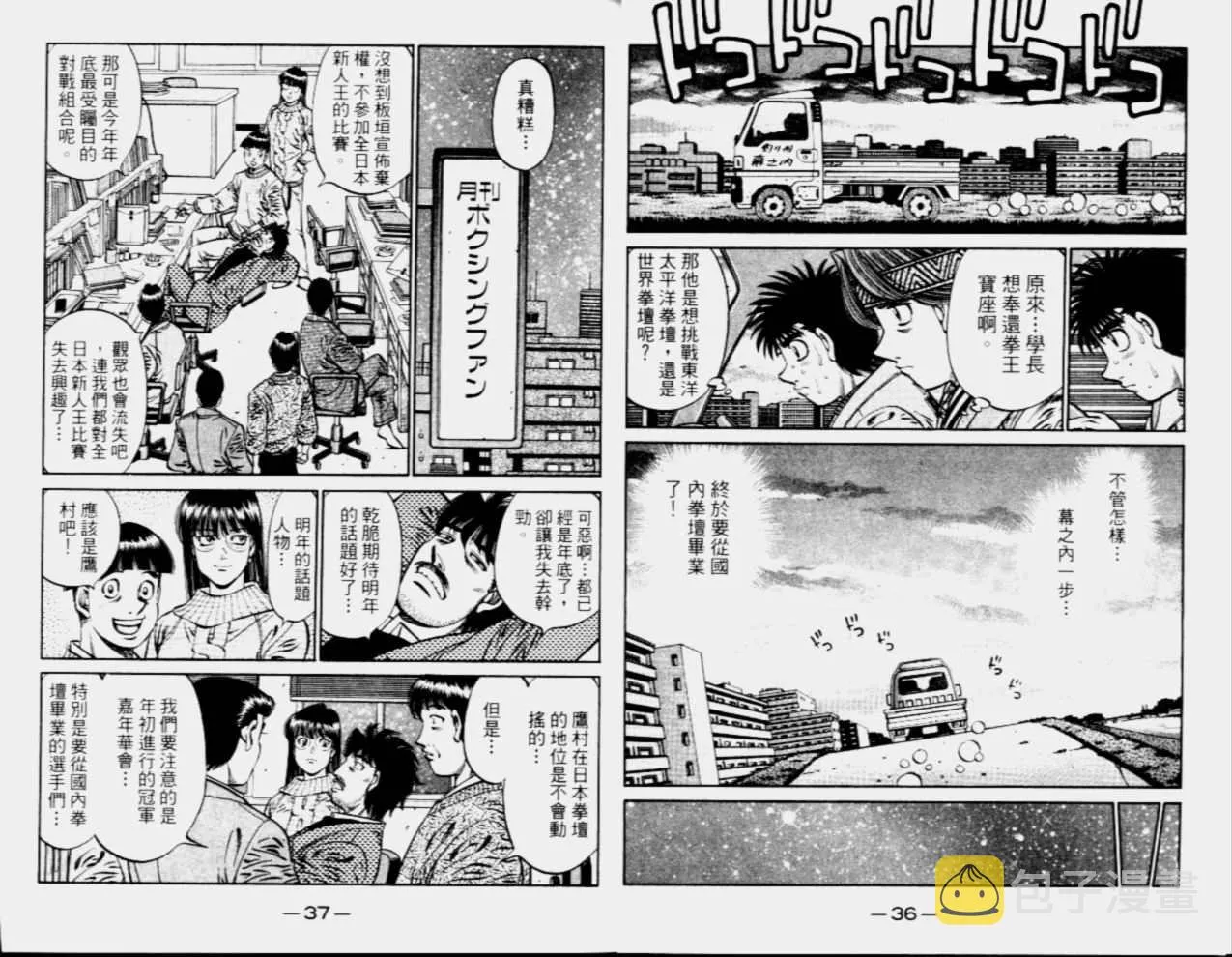 第68卷 第20页