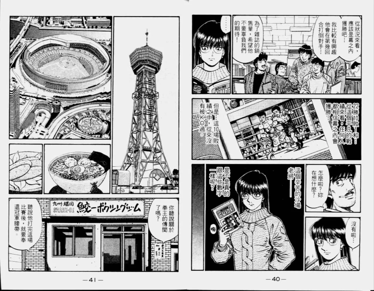 第68卷 第22页