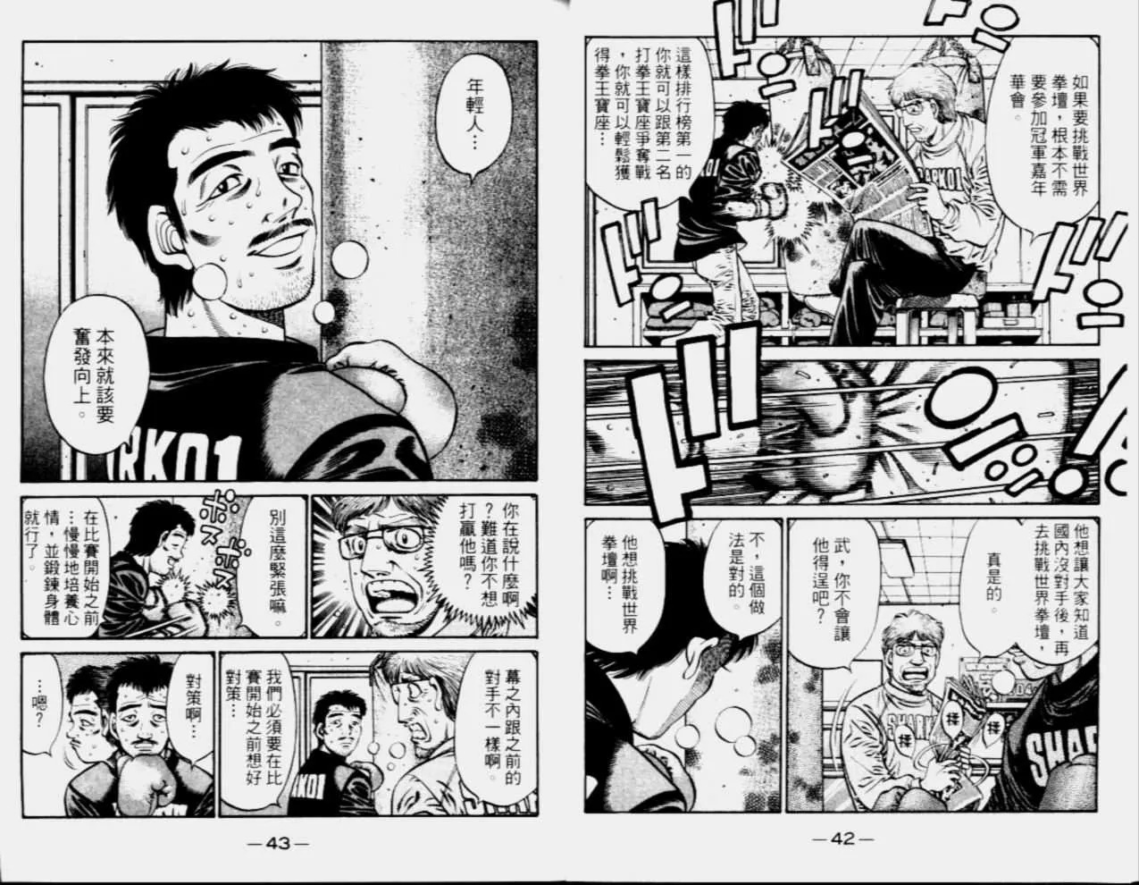 第68卷 第23页