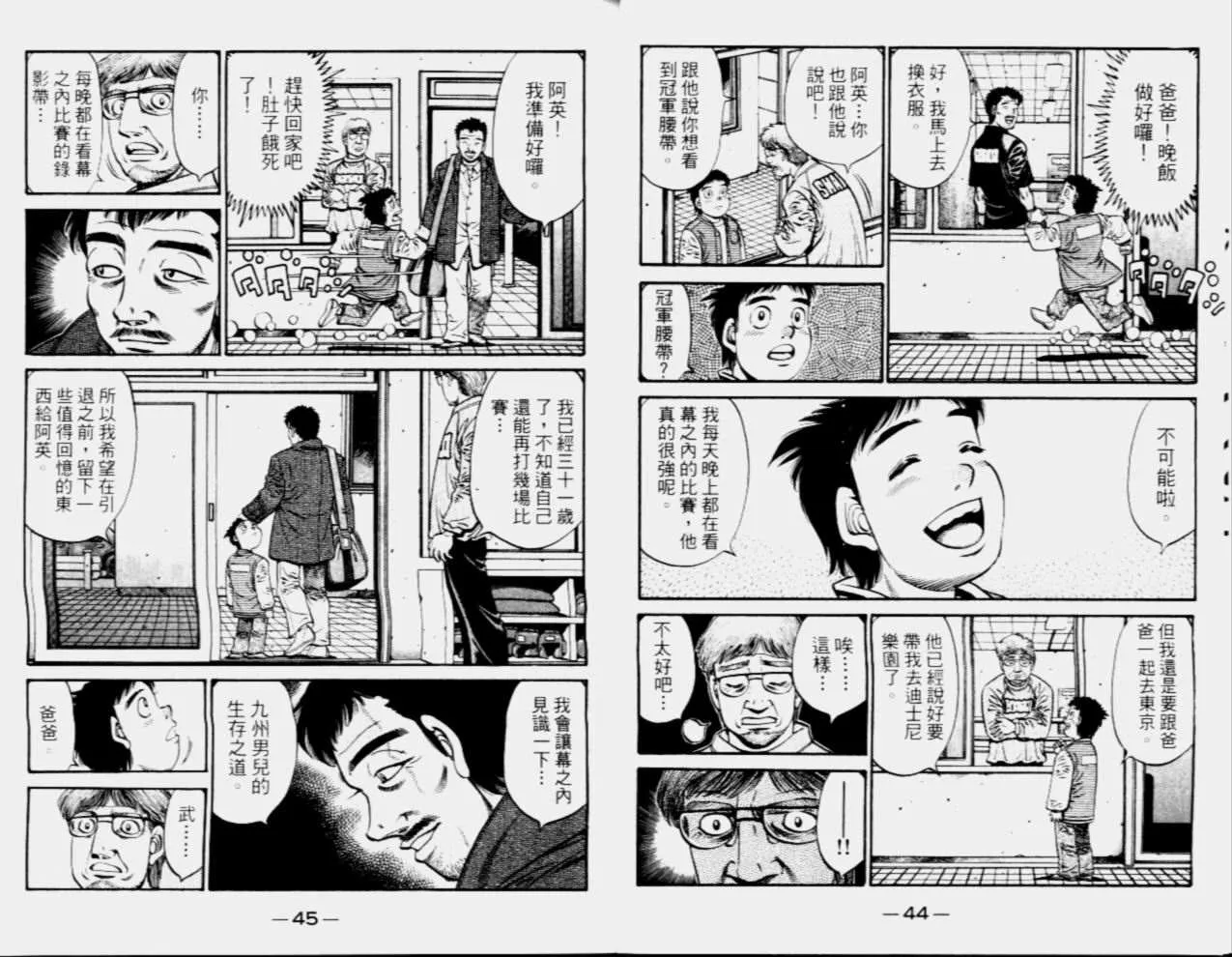 第68卷 第24页