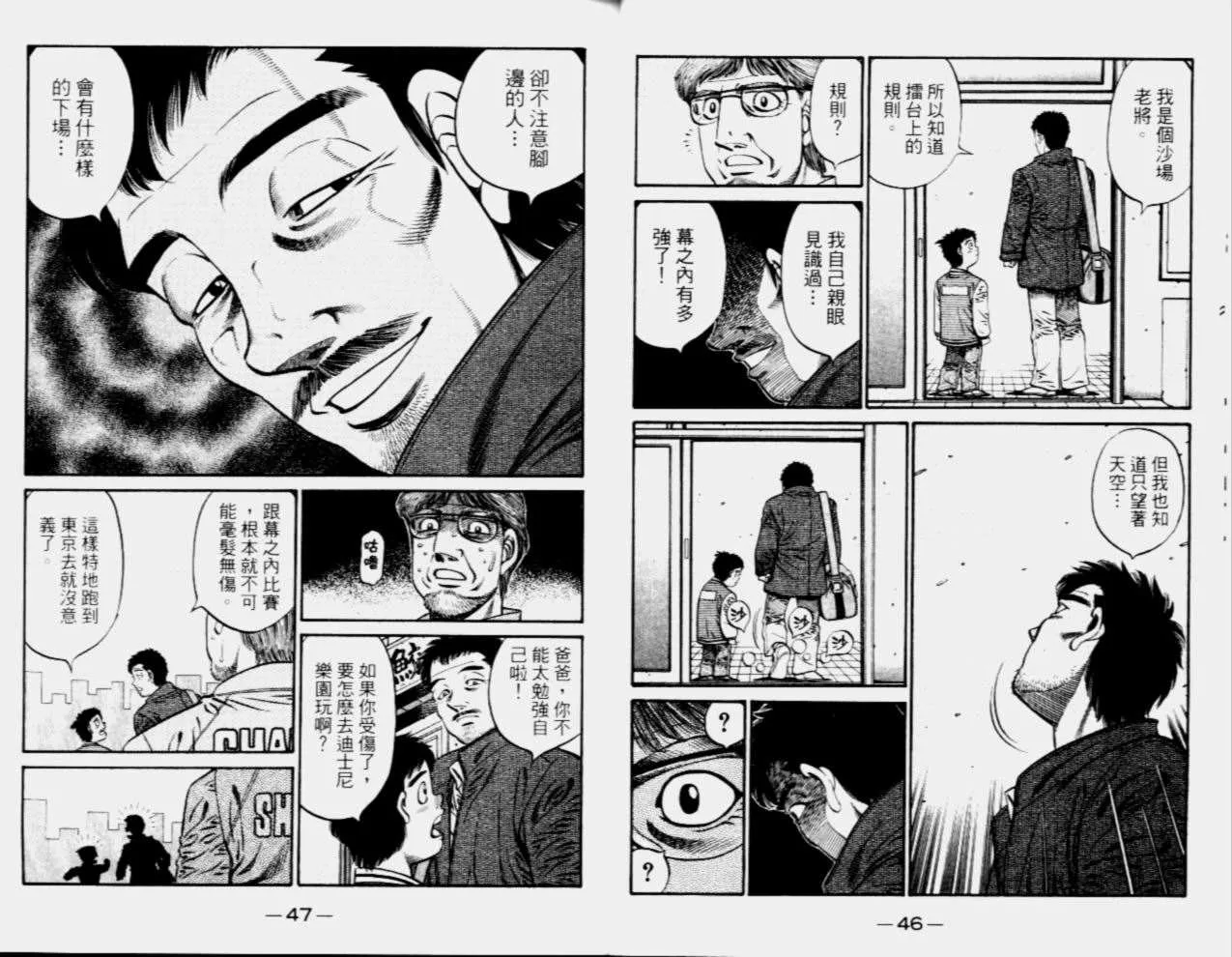 第68卷 第25页