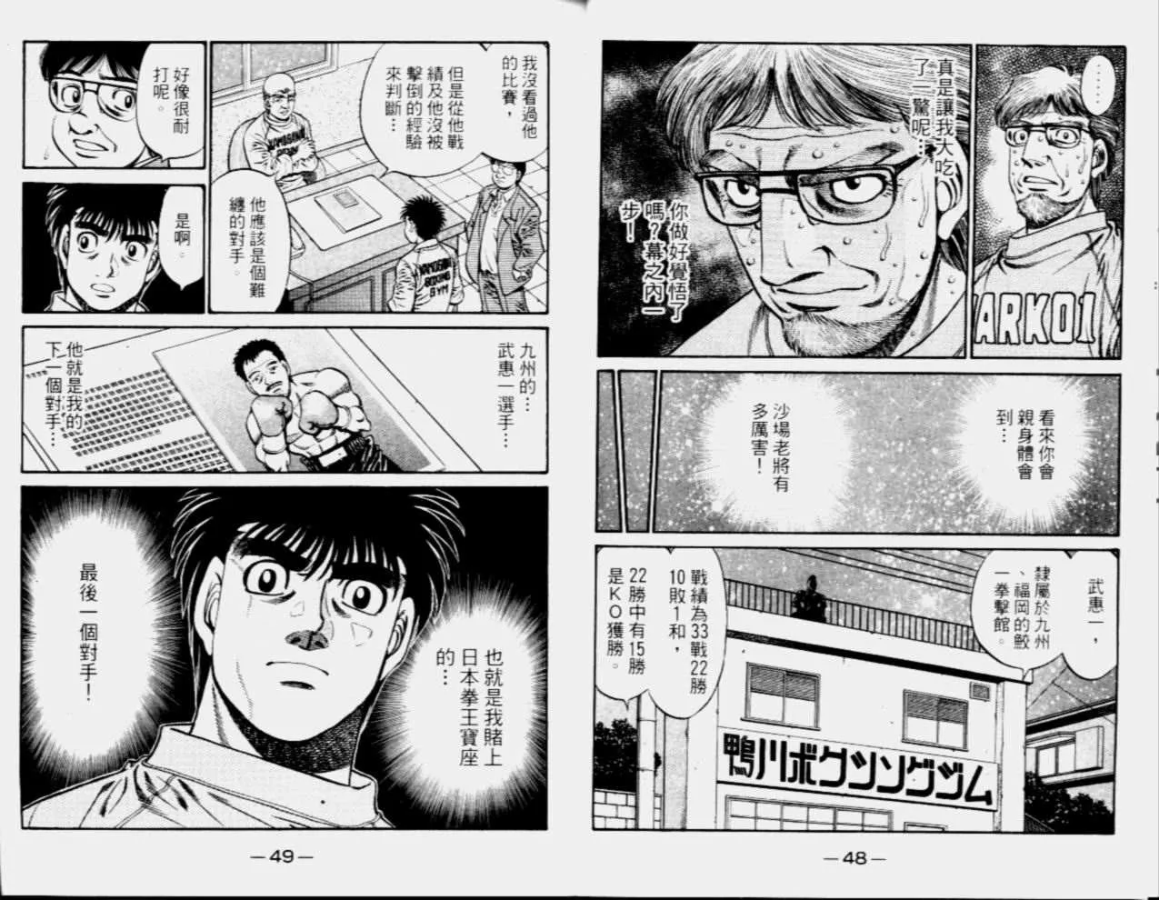 第68卷 第26页
