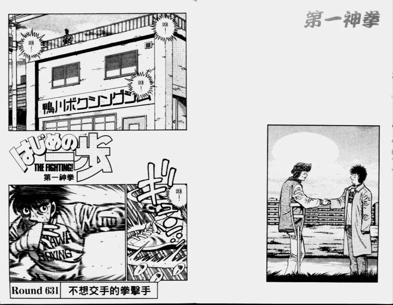 第68卷 第27页