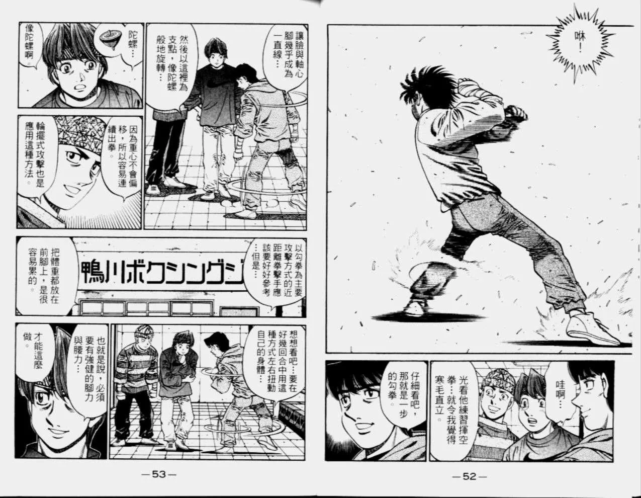 第68卷 第28页