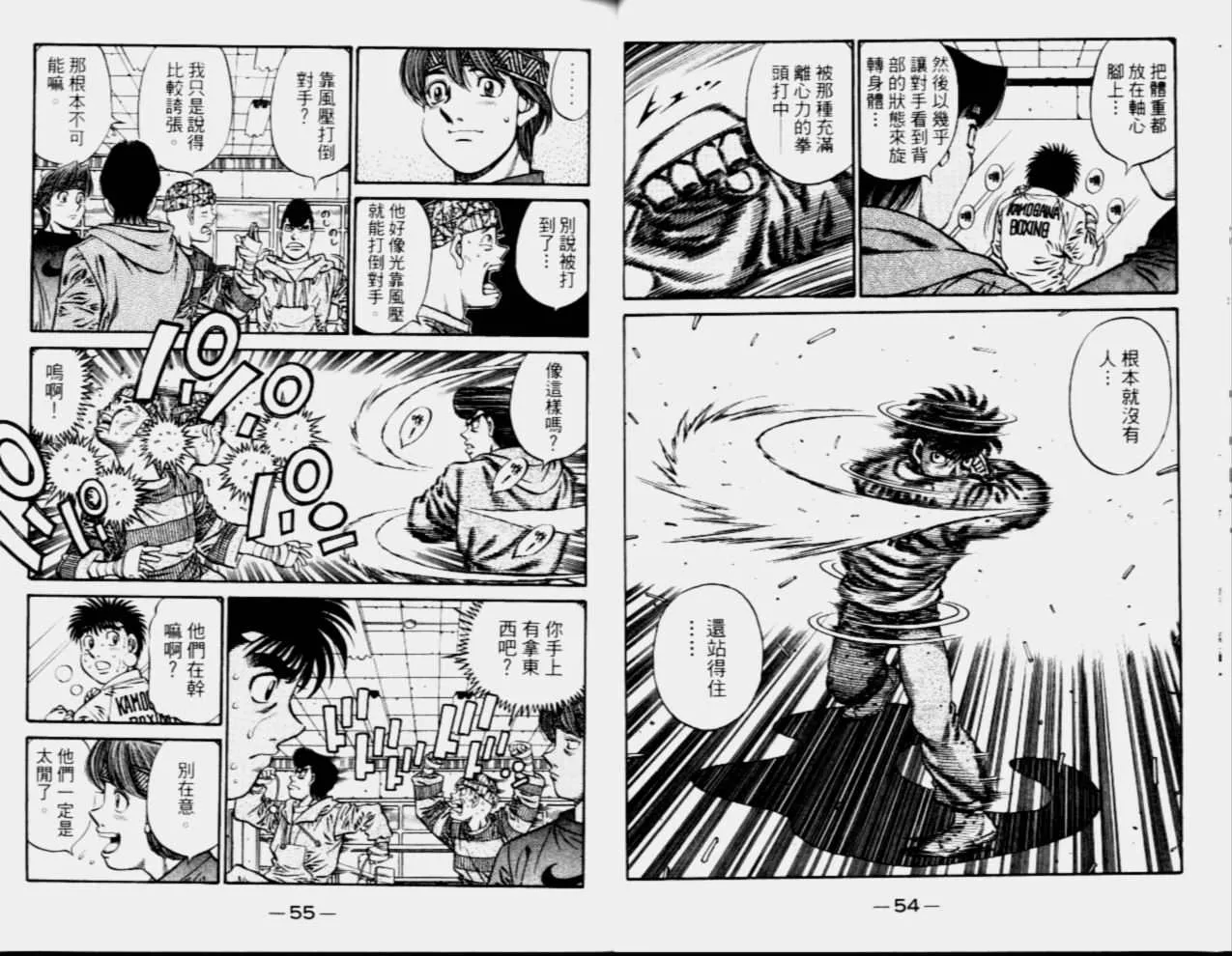 第68卷 第29页