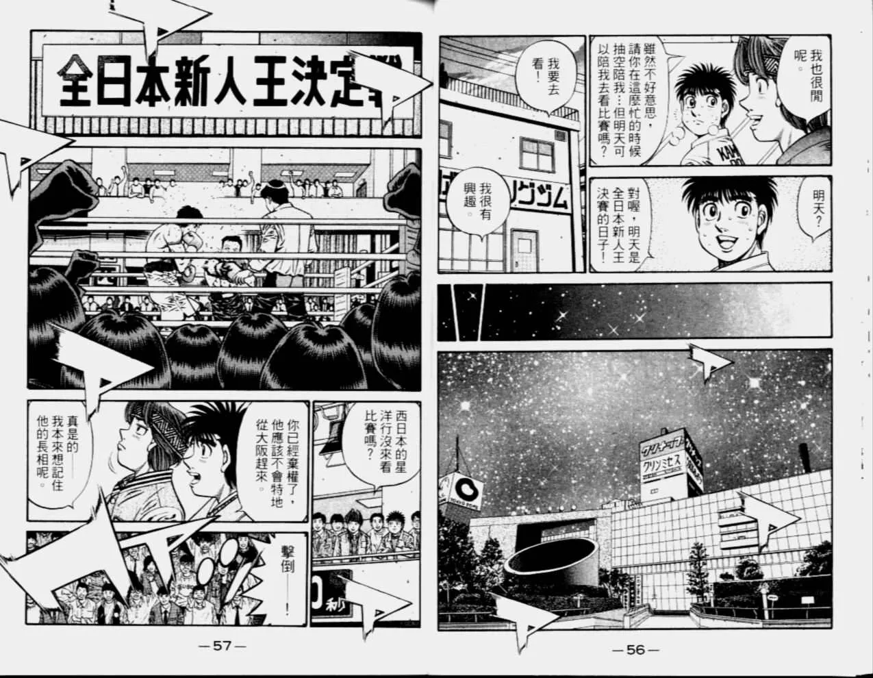 第68卷 第30页