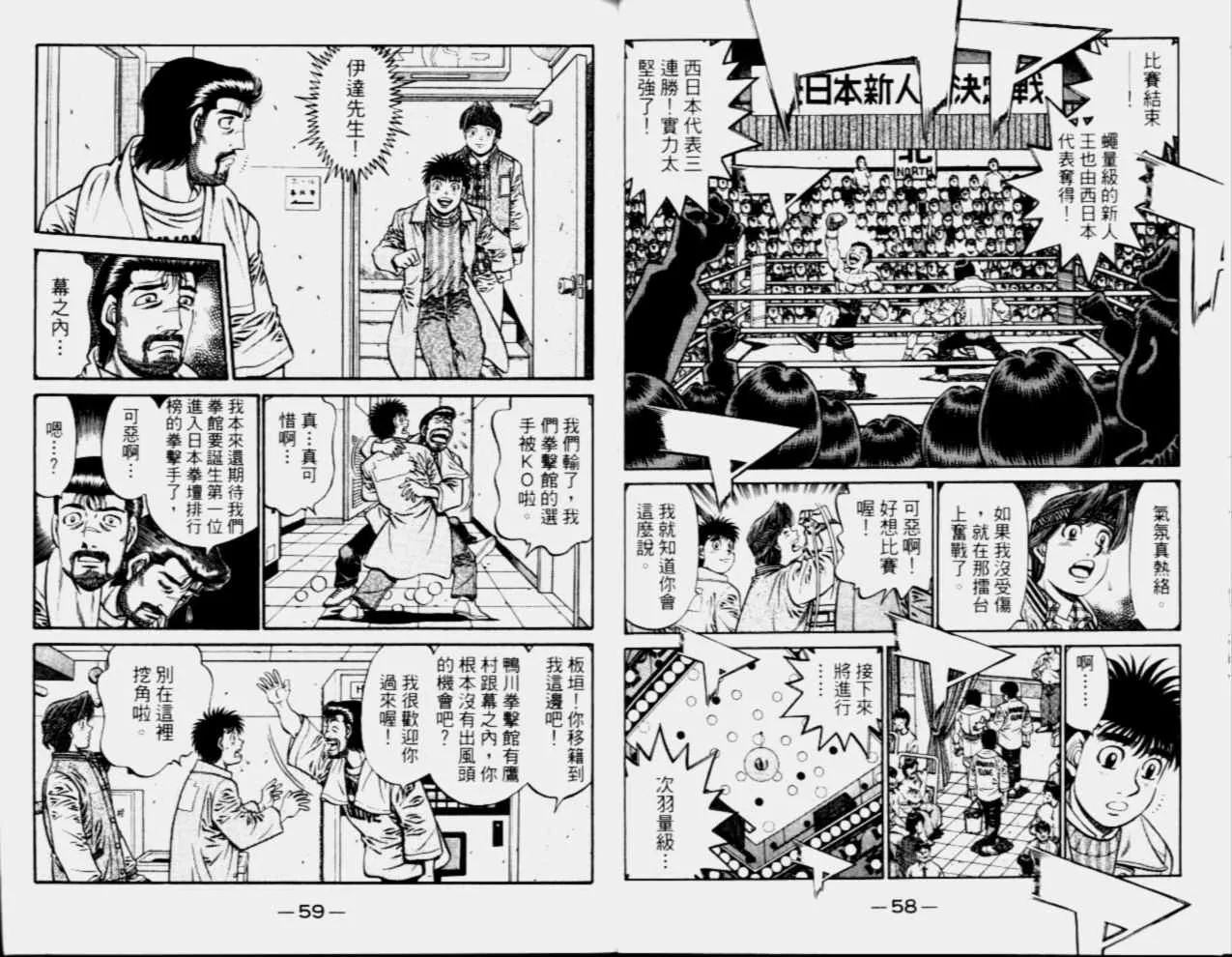 第68卷 第31页