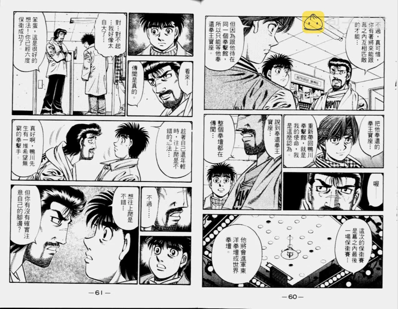 第68卷 第32页