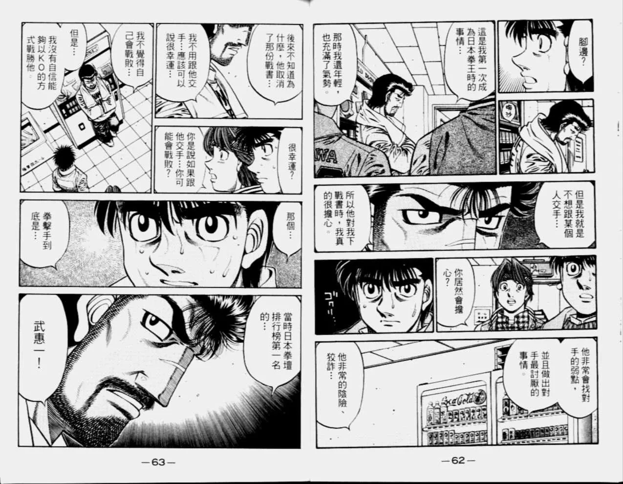 第68卷 第33页