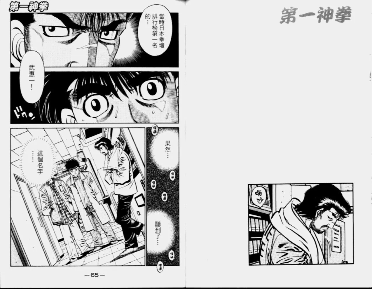 第68卷 第34页