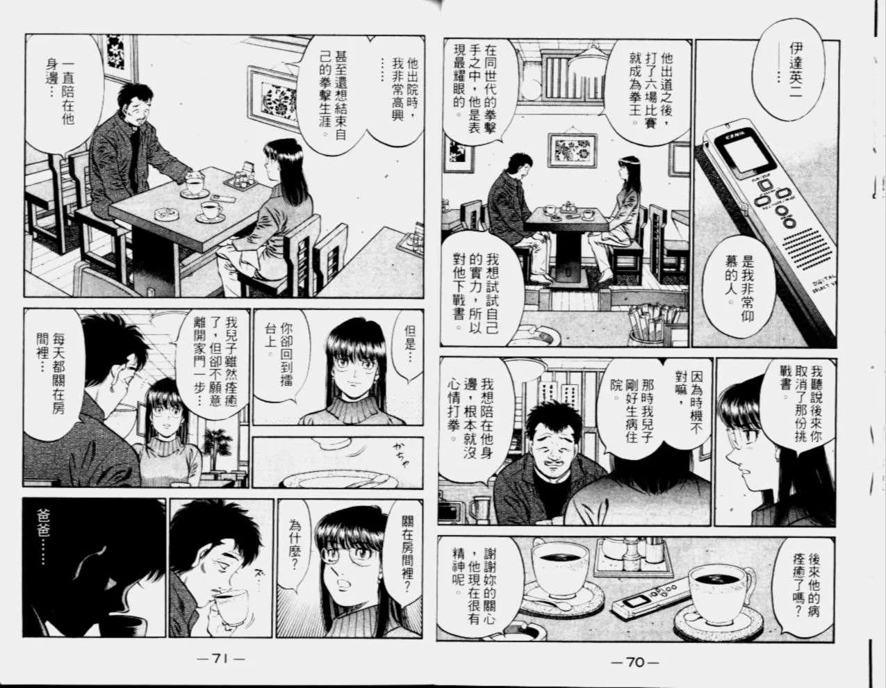 第68卷 第37页