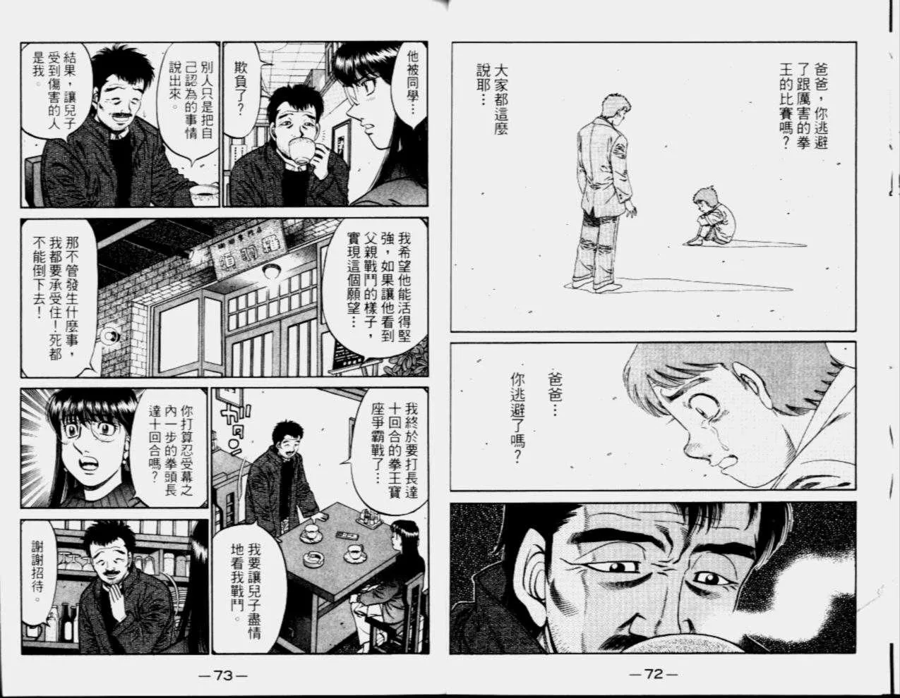 第68卷 第38页