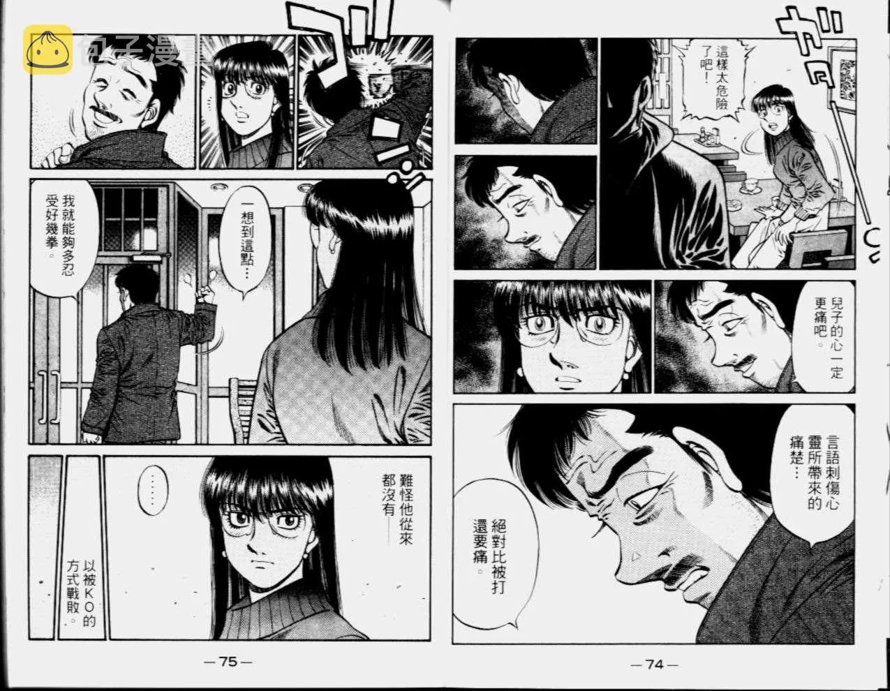 第68卷 第39页