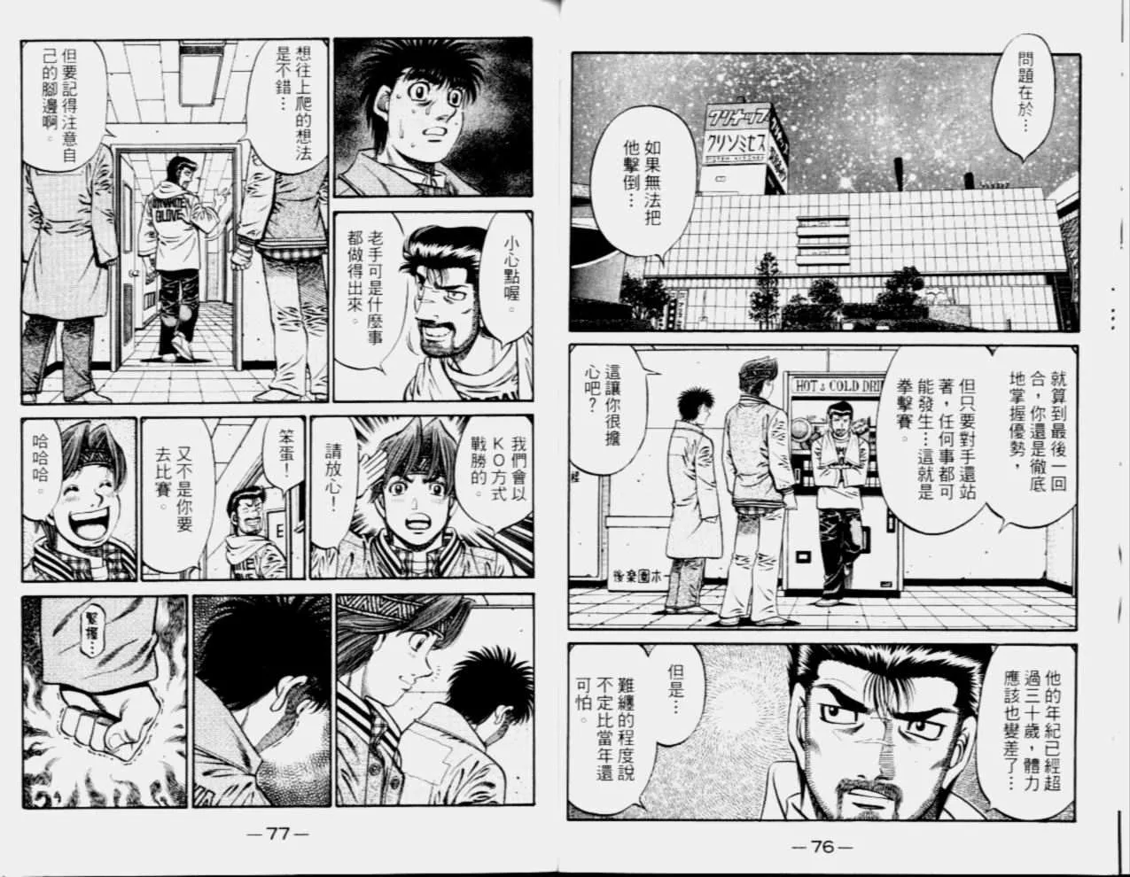 第68卷 第40页