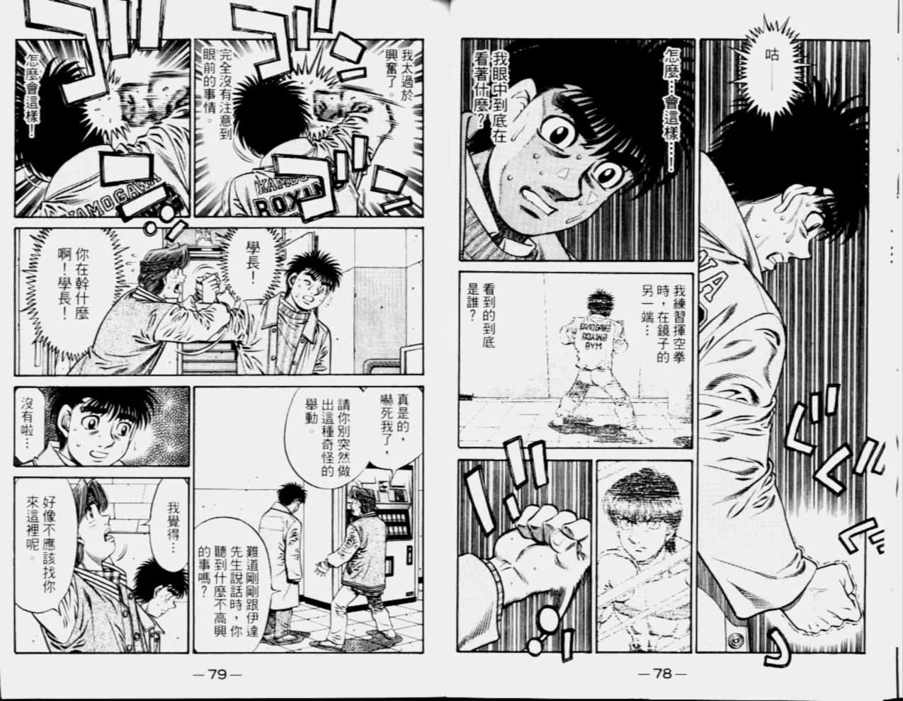 第68卷 第41页