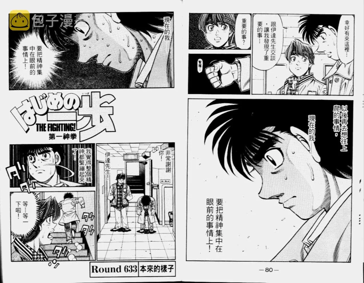 第68卷 第42页