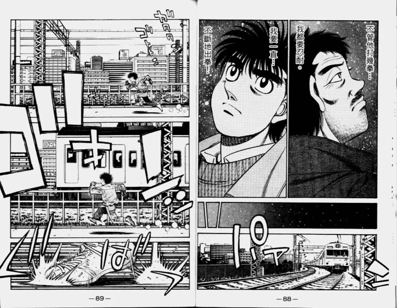 第68卷 第46页