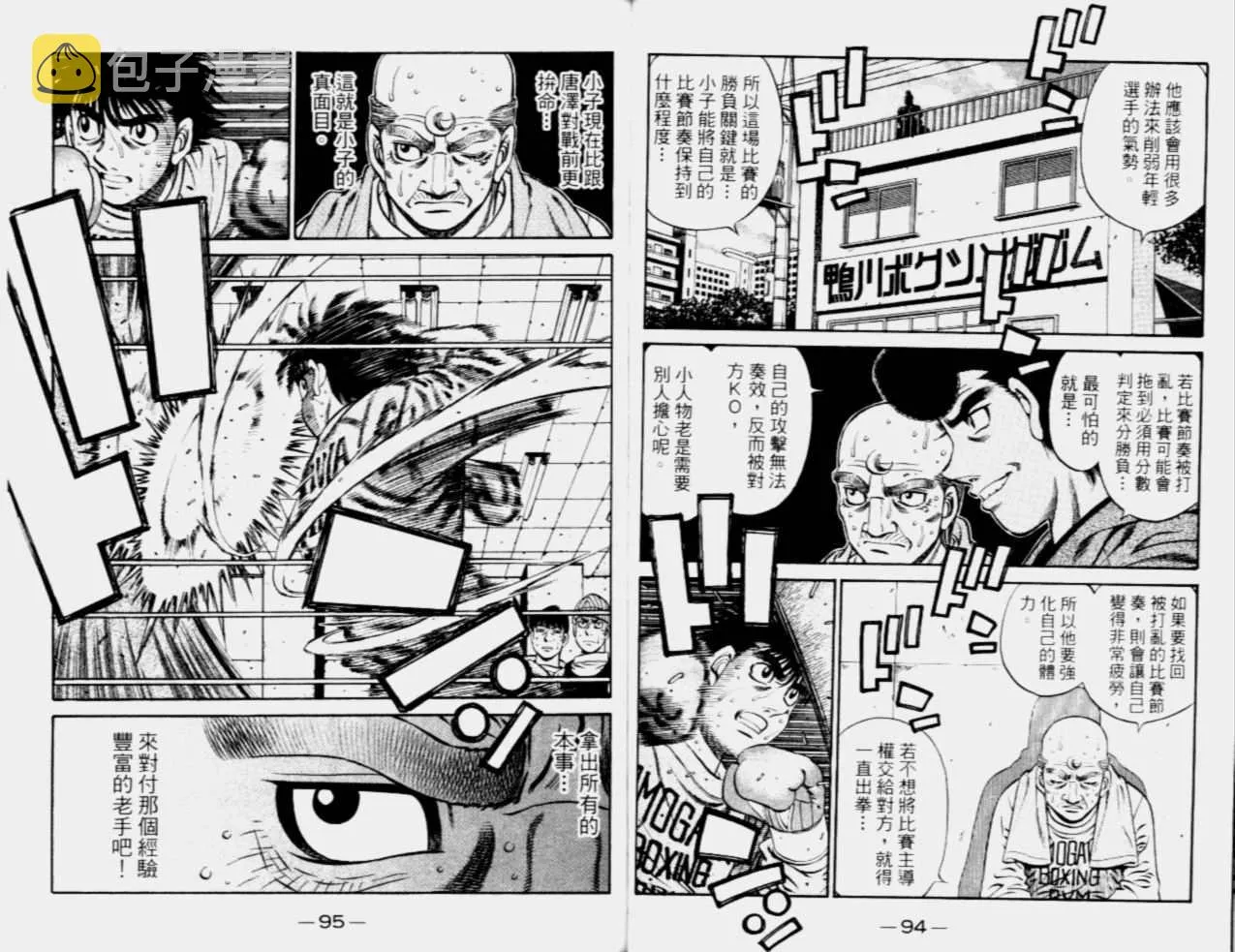 第68卷 第49页