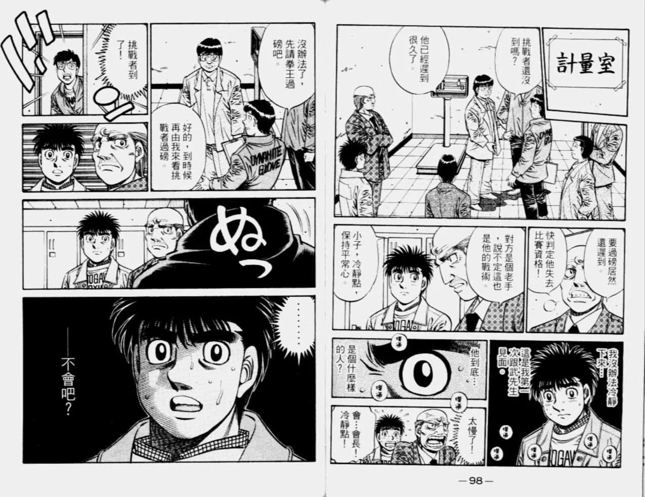 第68卷 第51页