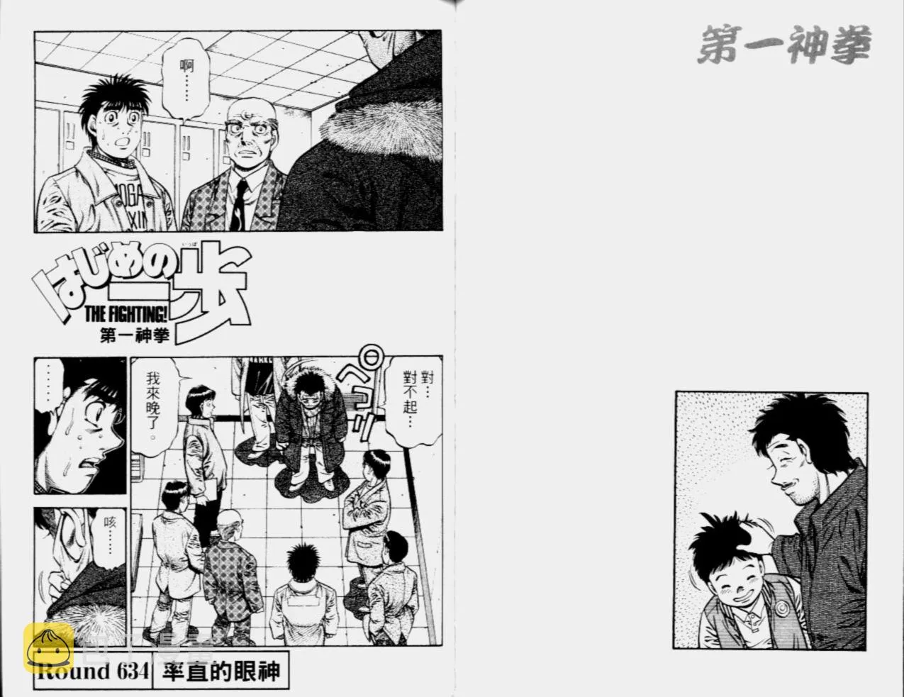 第68卷 第52页