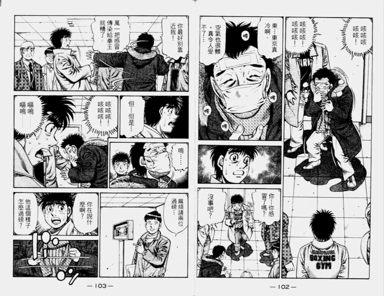 第68卷 第53页