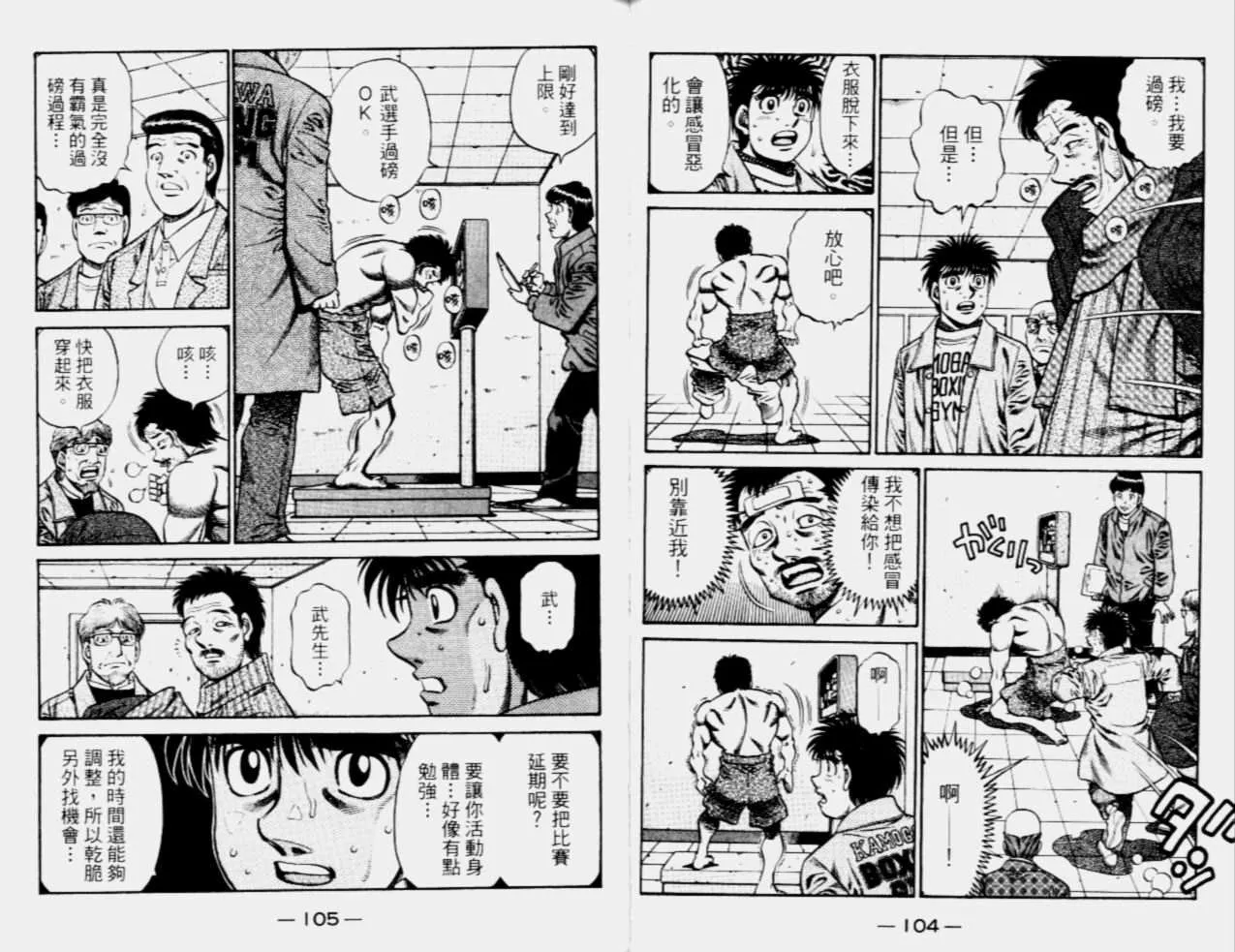 第68卷 第54页