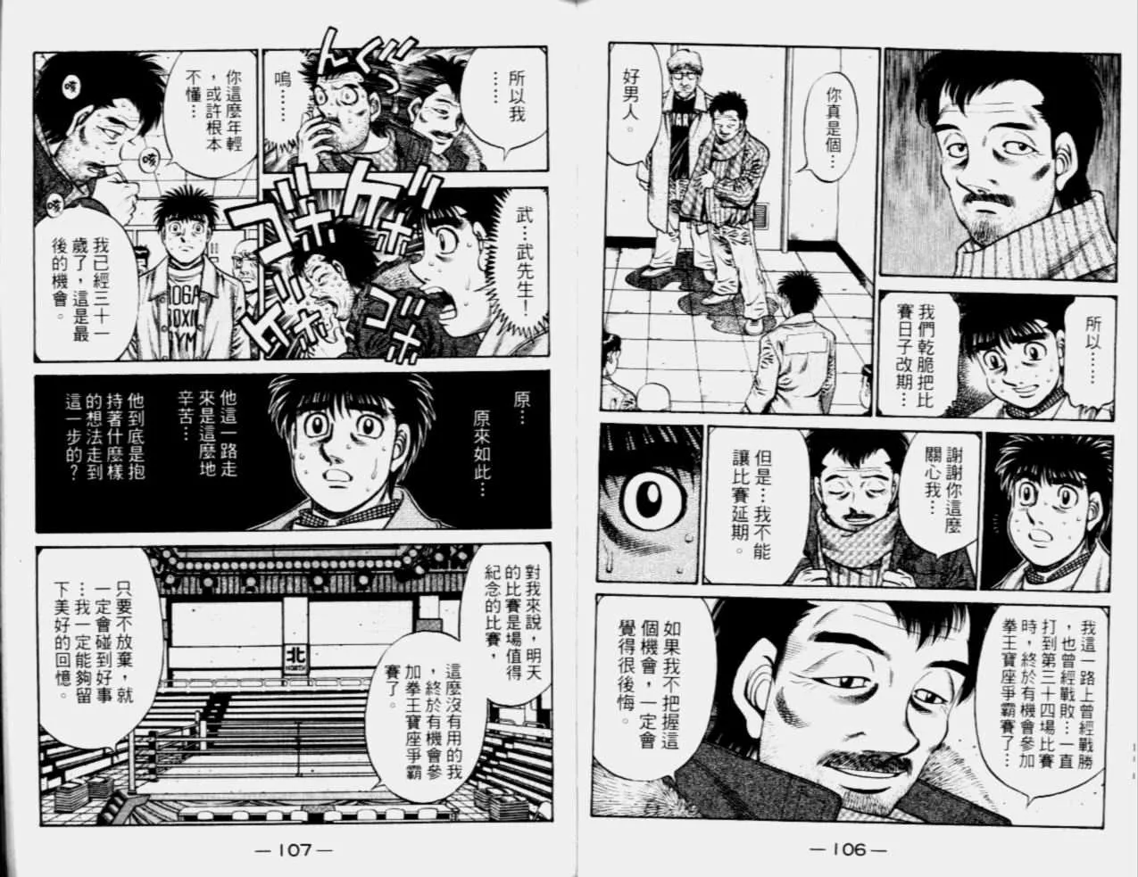第68卷 第55页