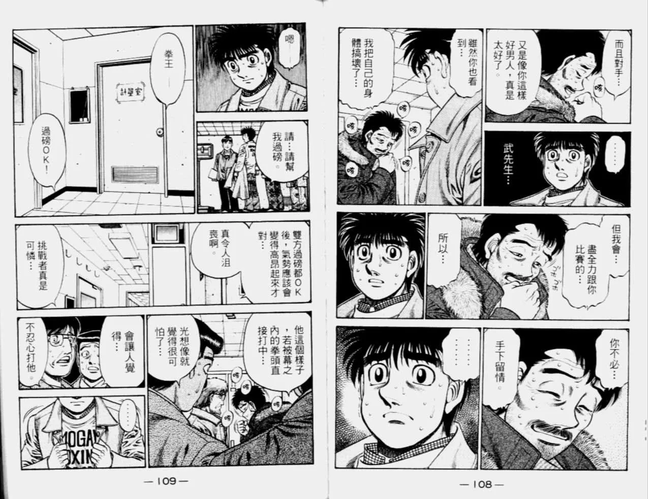 第68卷 第56页
