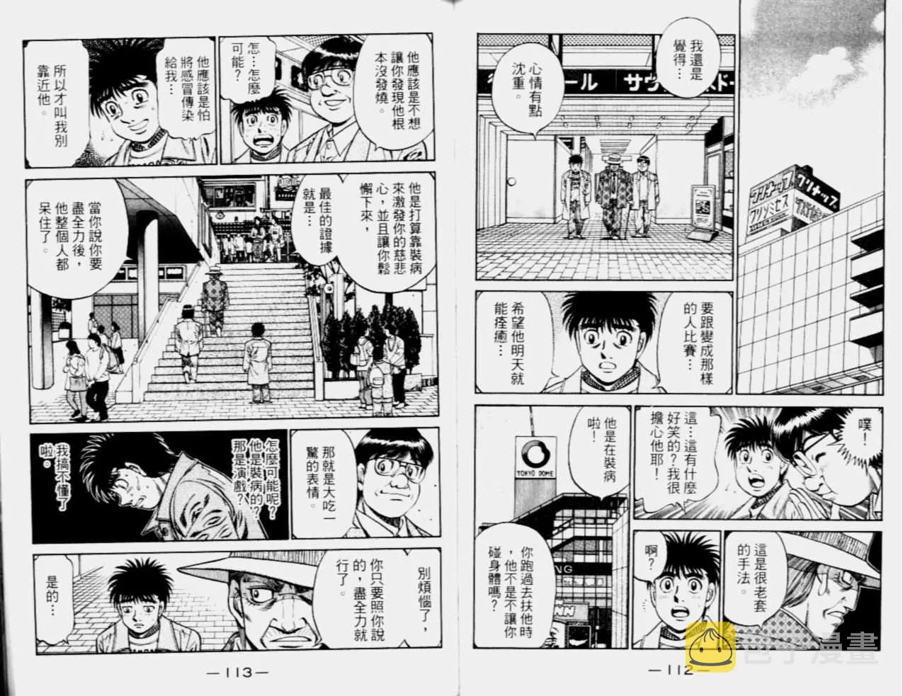 第68卷 第58页