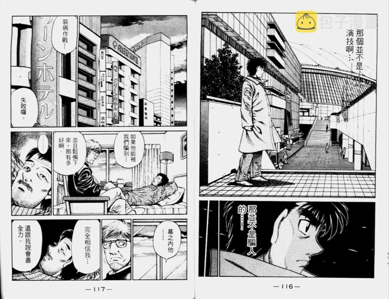 第68卷 第60页