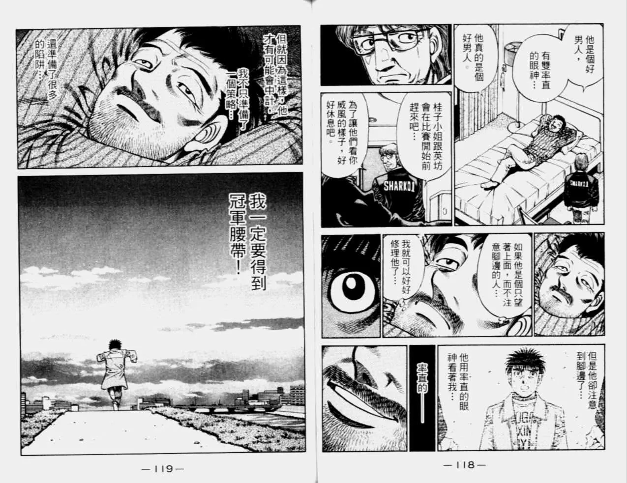 第68卷 第61页