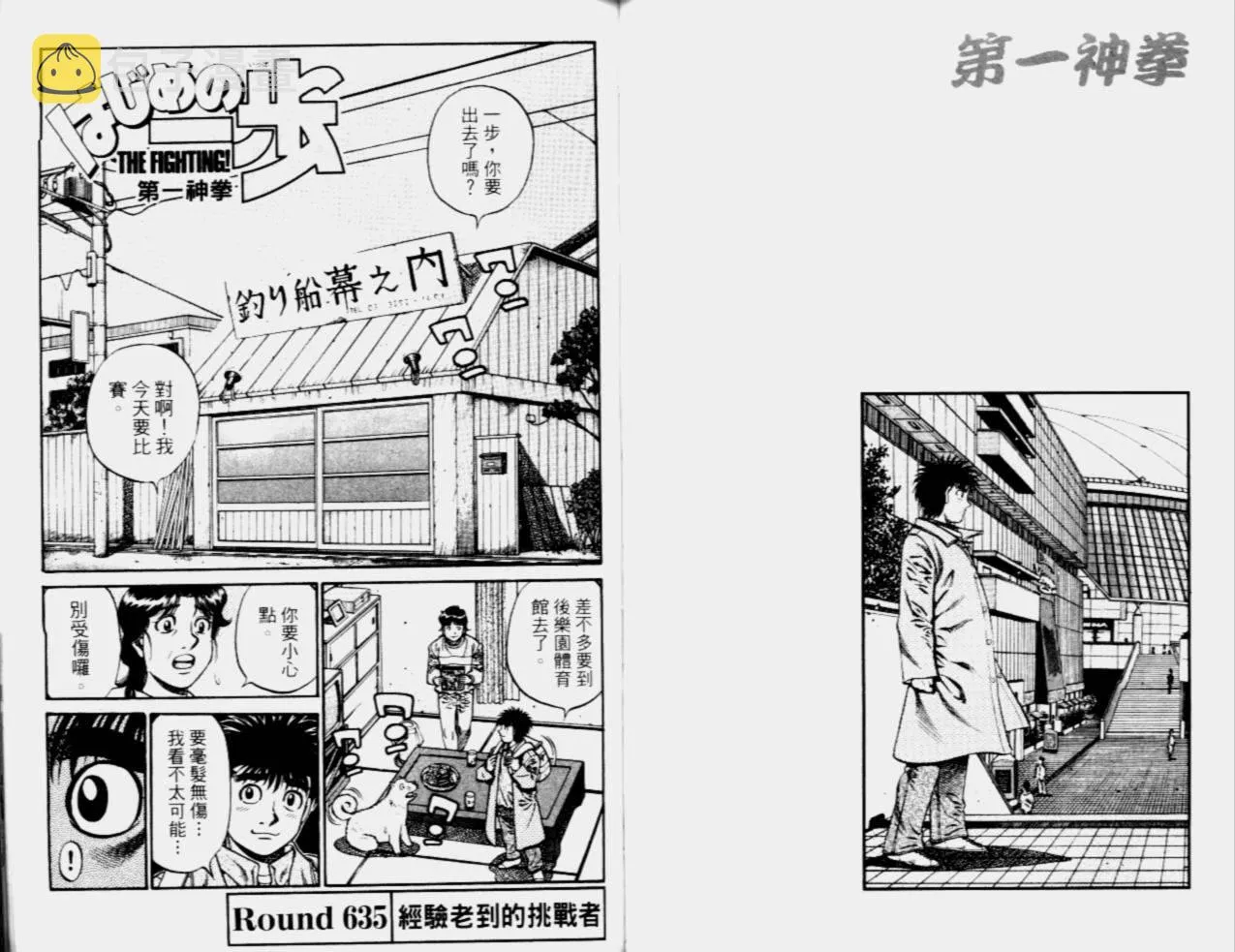 第68卷 第62页