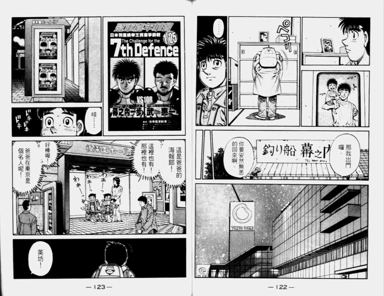 第68卷 第63页