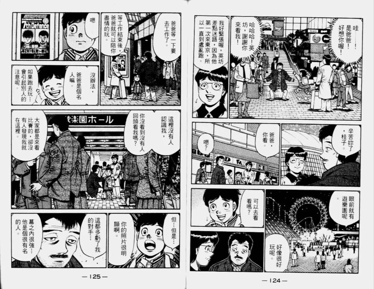 第68卷 第64页