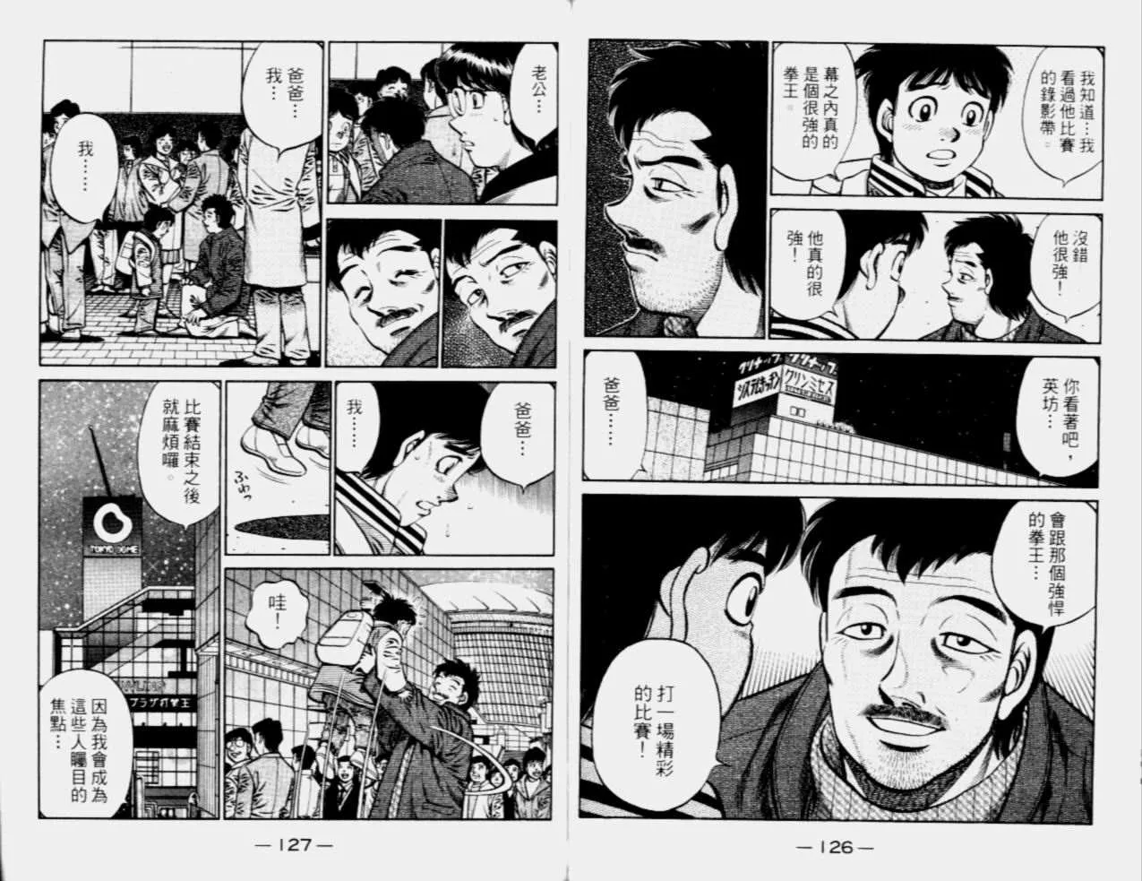 第68卷 第65页