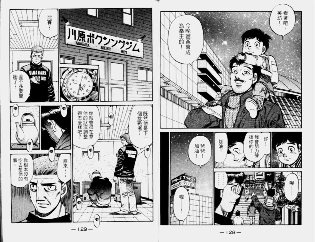 第68卷 第66页
