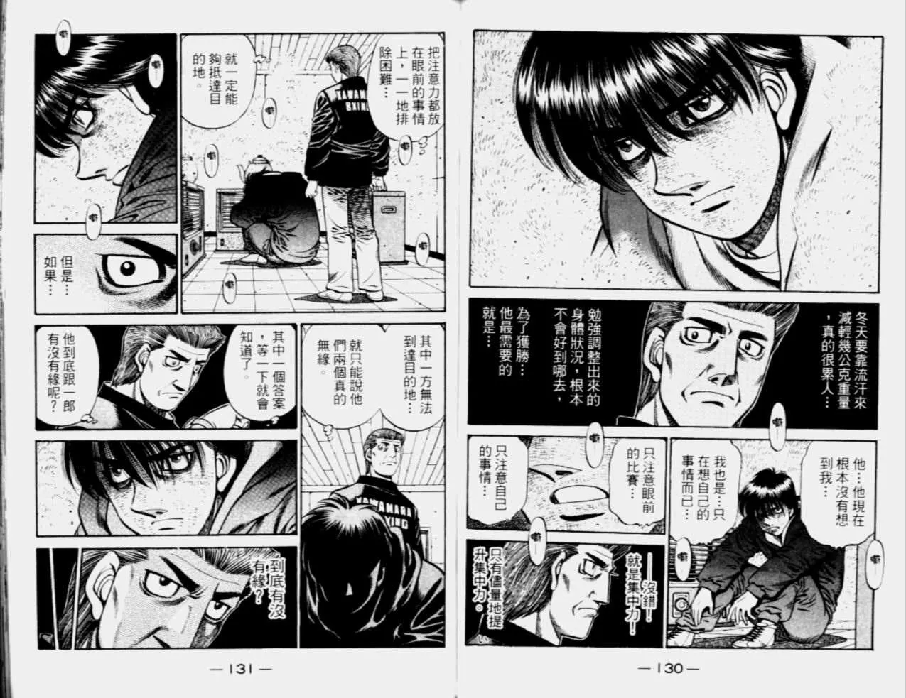 第68卷 第67页