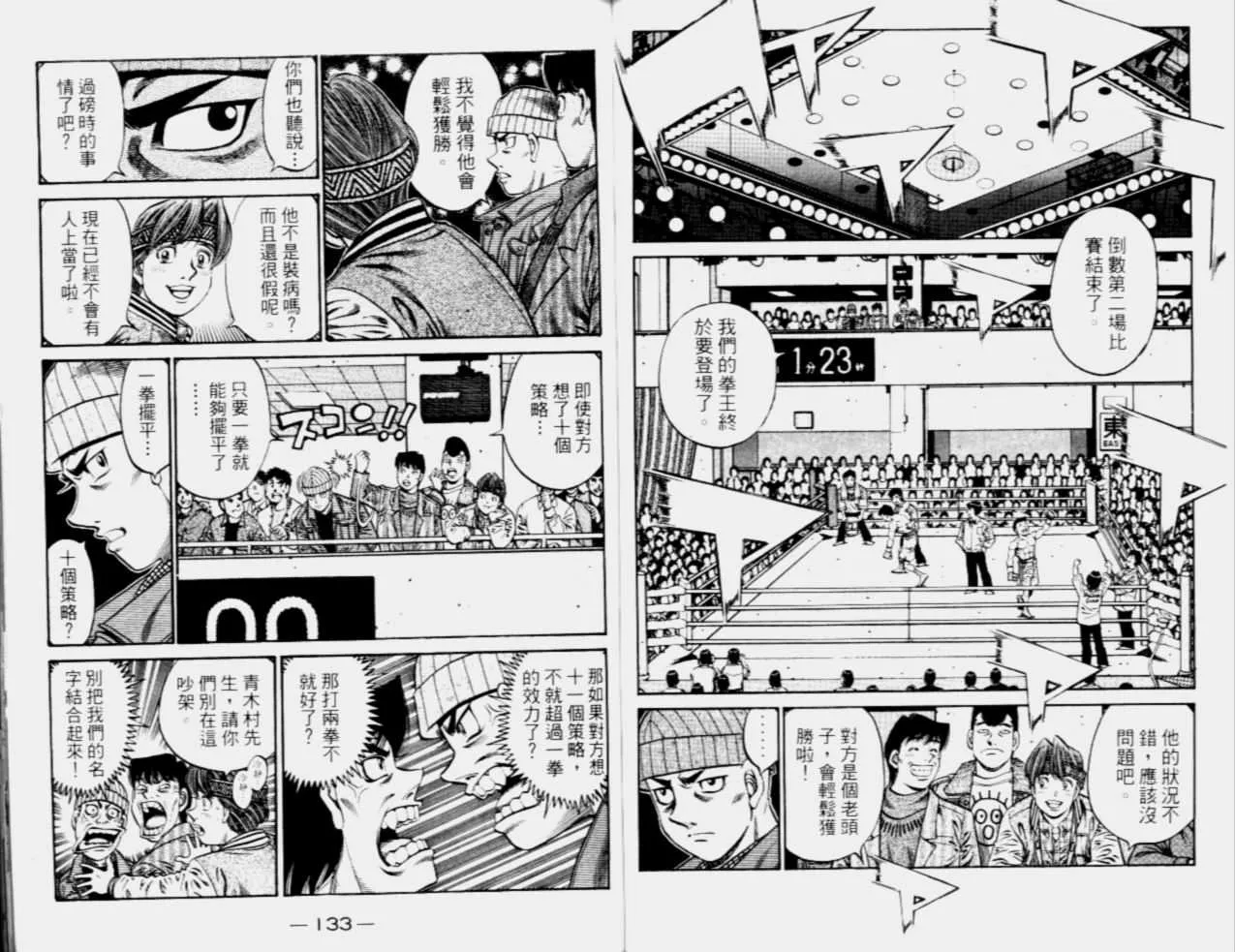 第68卷 第68页