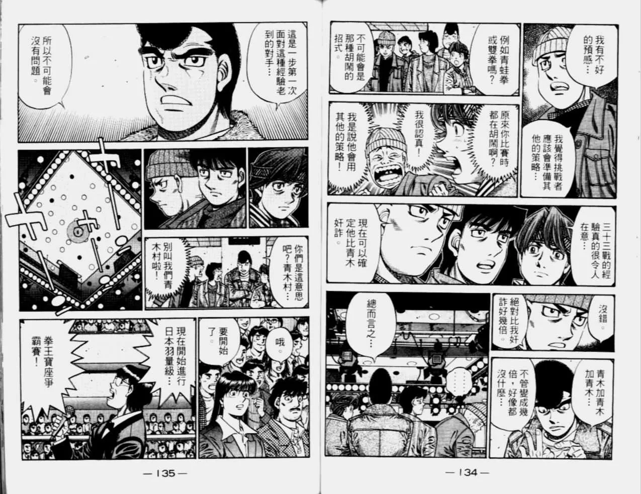 第68卷 第69页