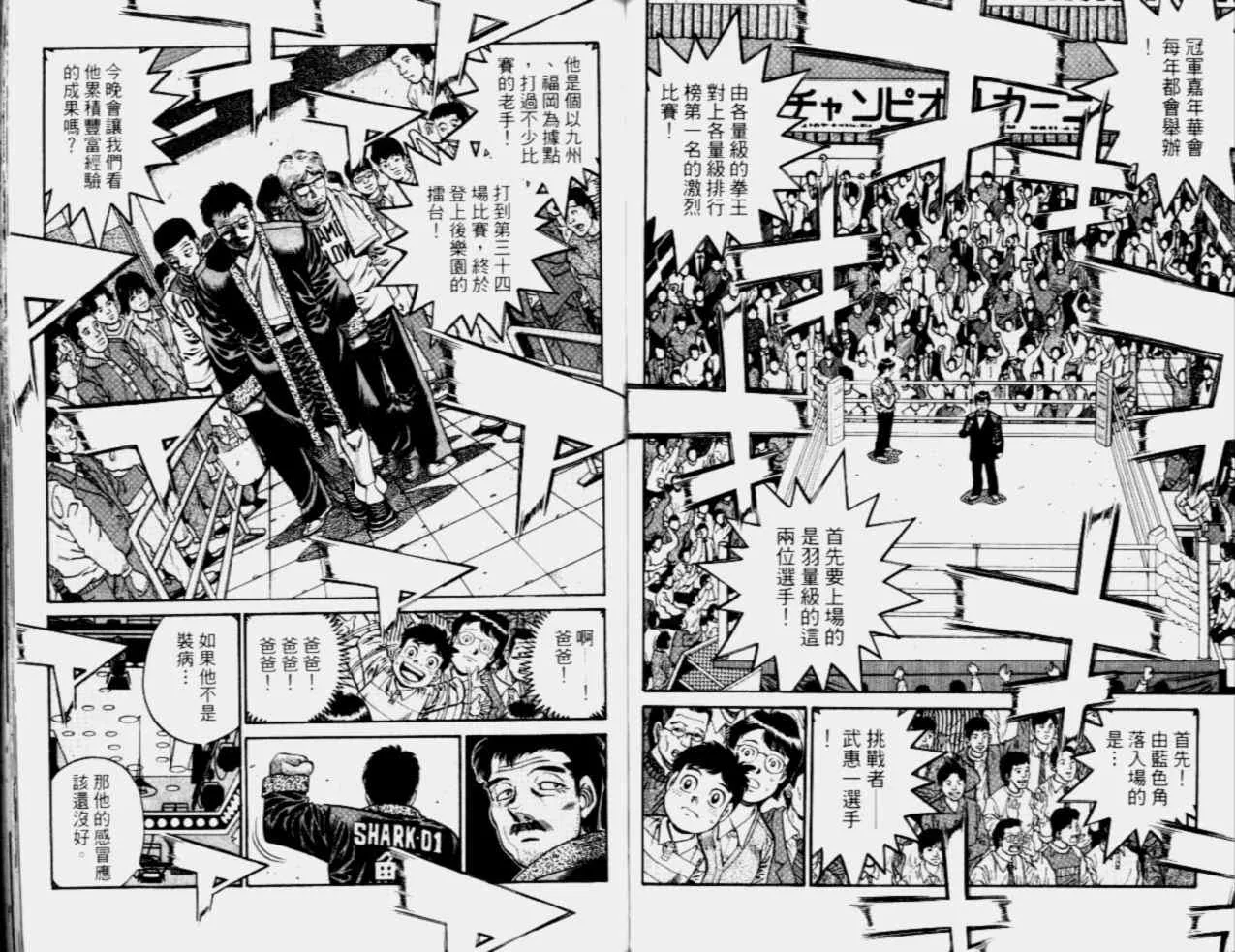 第68卷 第70页