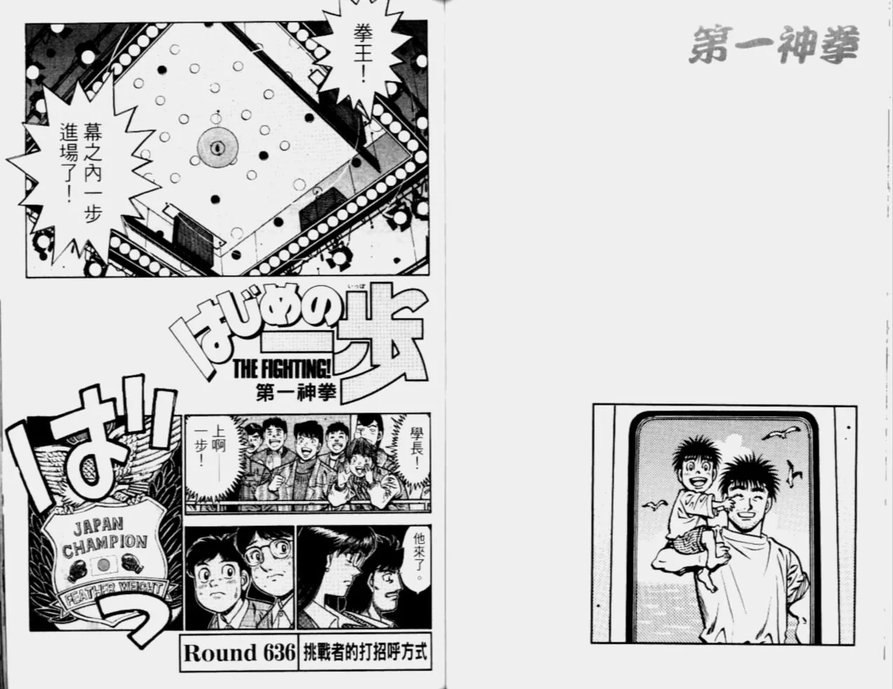 第68卷 第72页