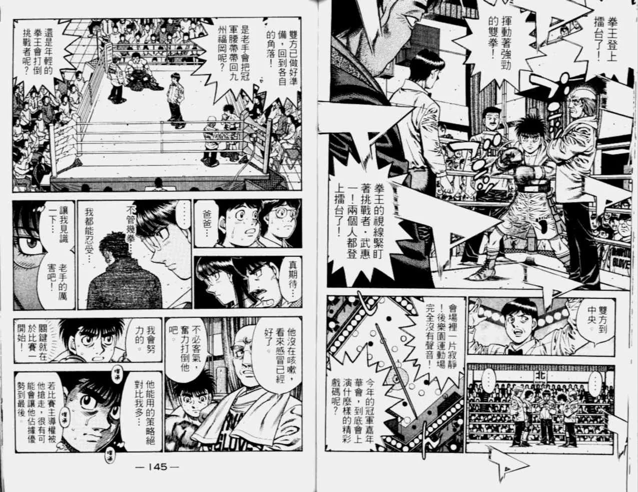 第68卷 第74页