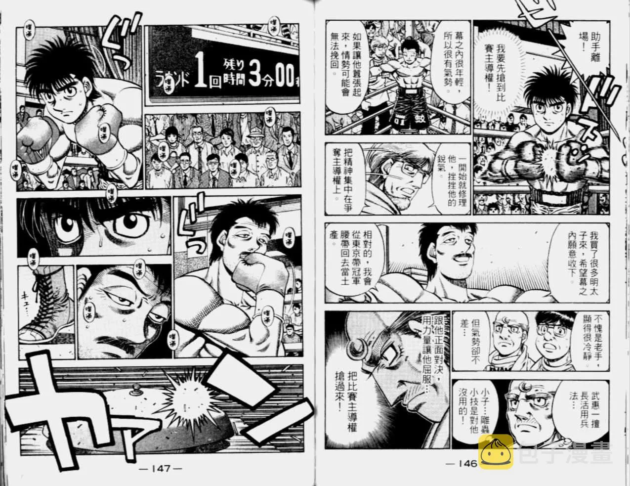 第68卷 第75页