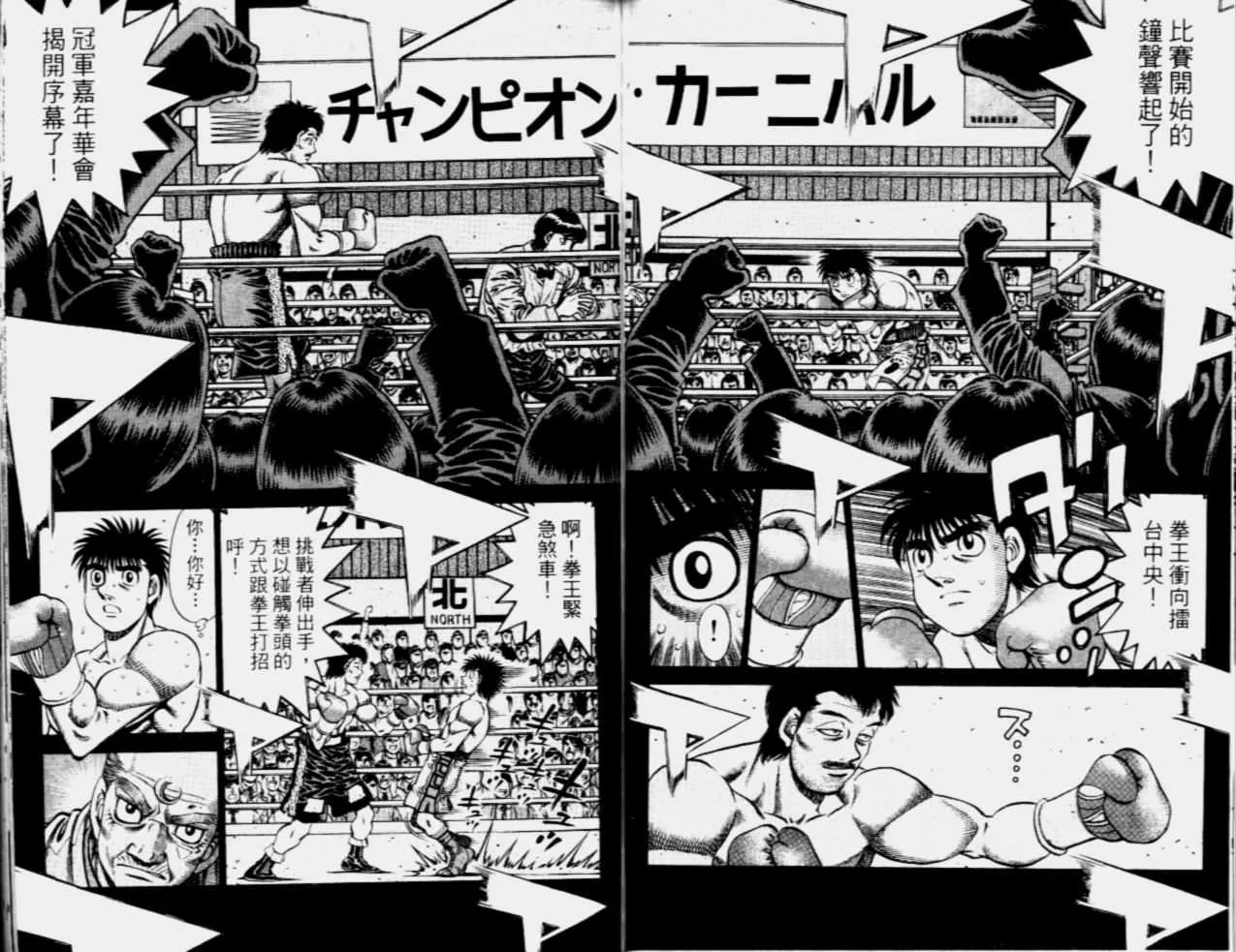 第68卷 第76页