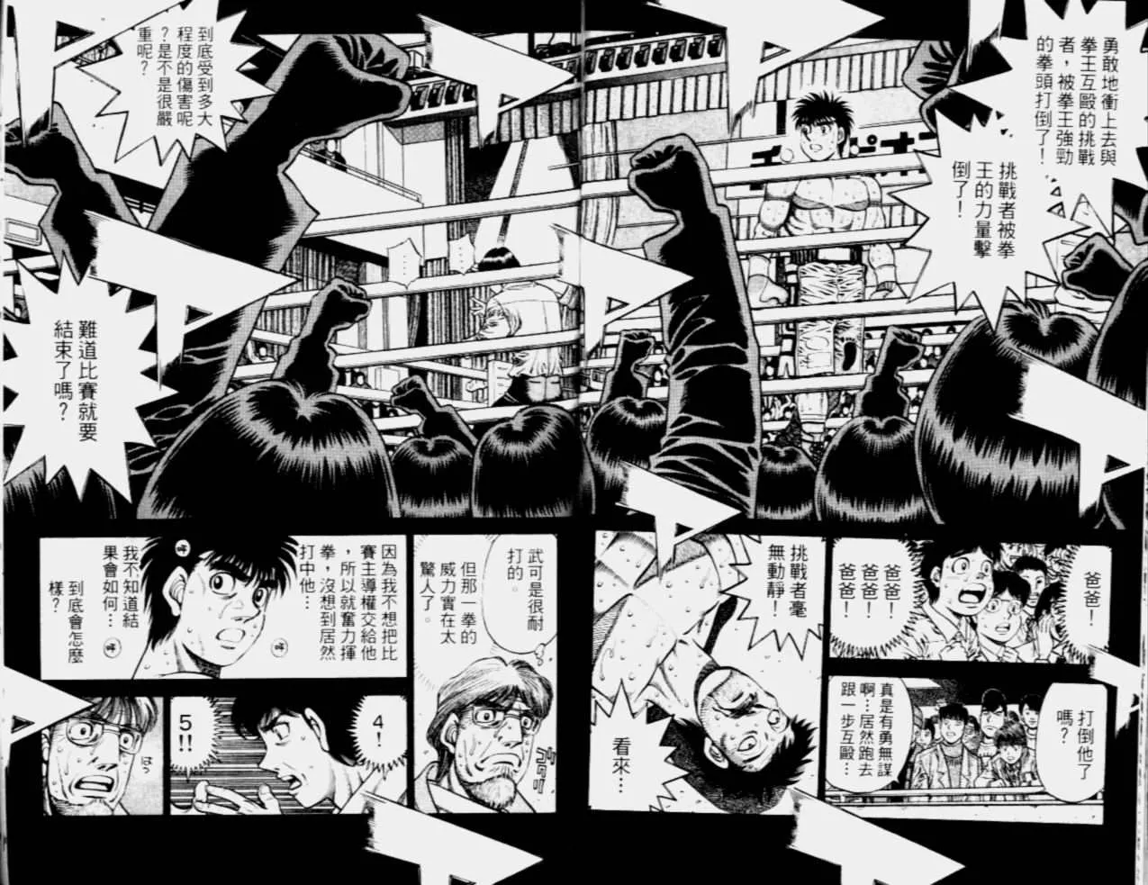 第68卷 第83页