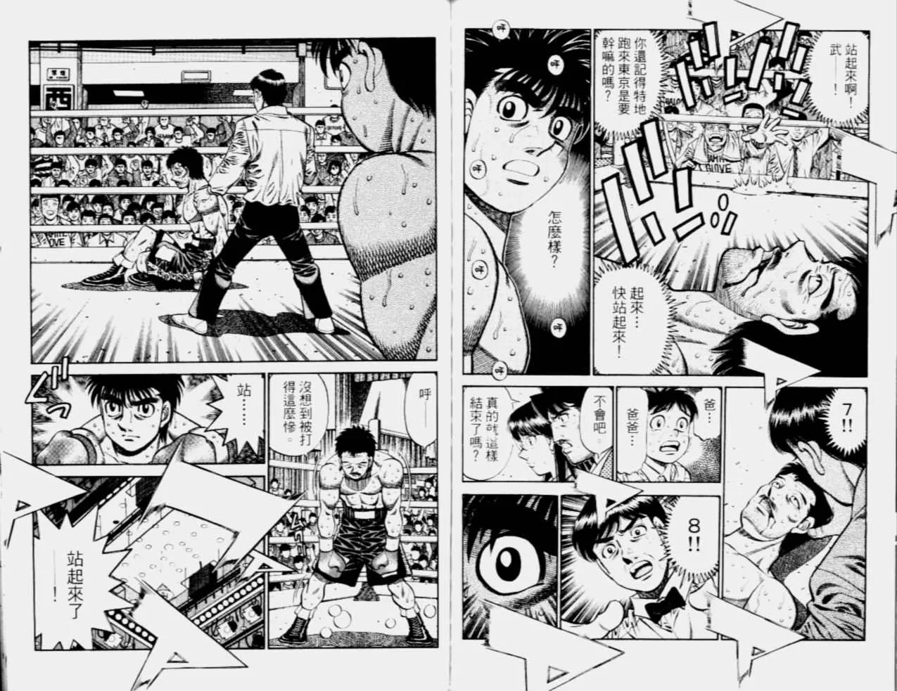 第68卷 第84页