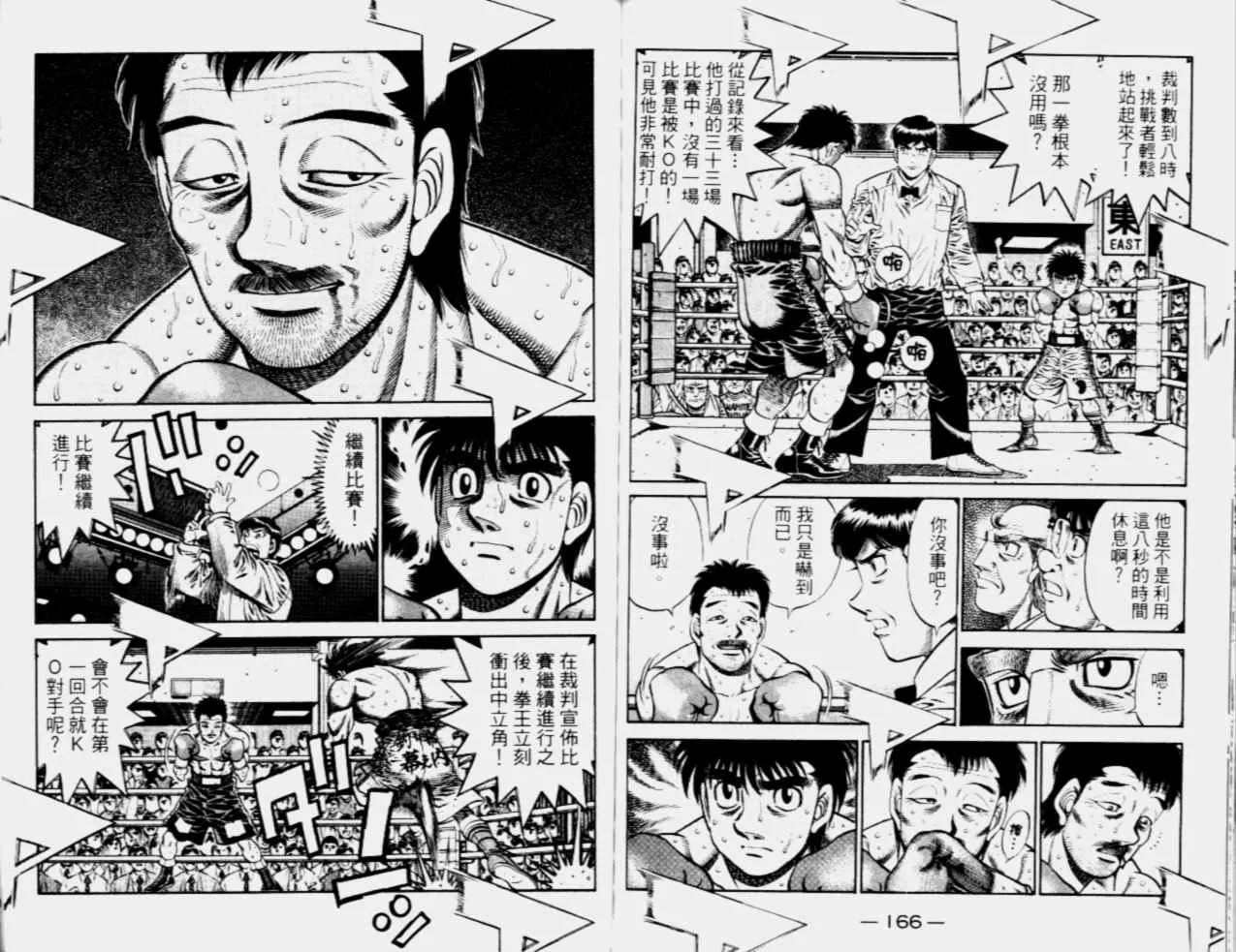 第68卷 第85页