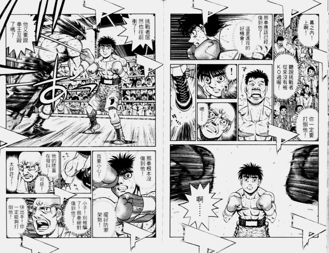 第68卷 第86页