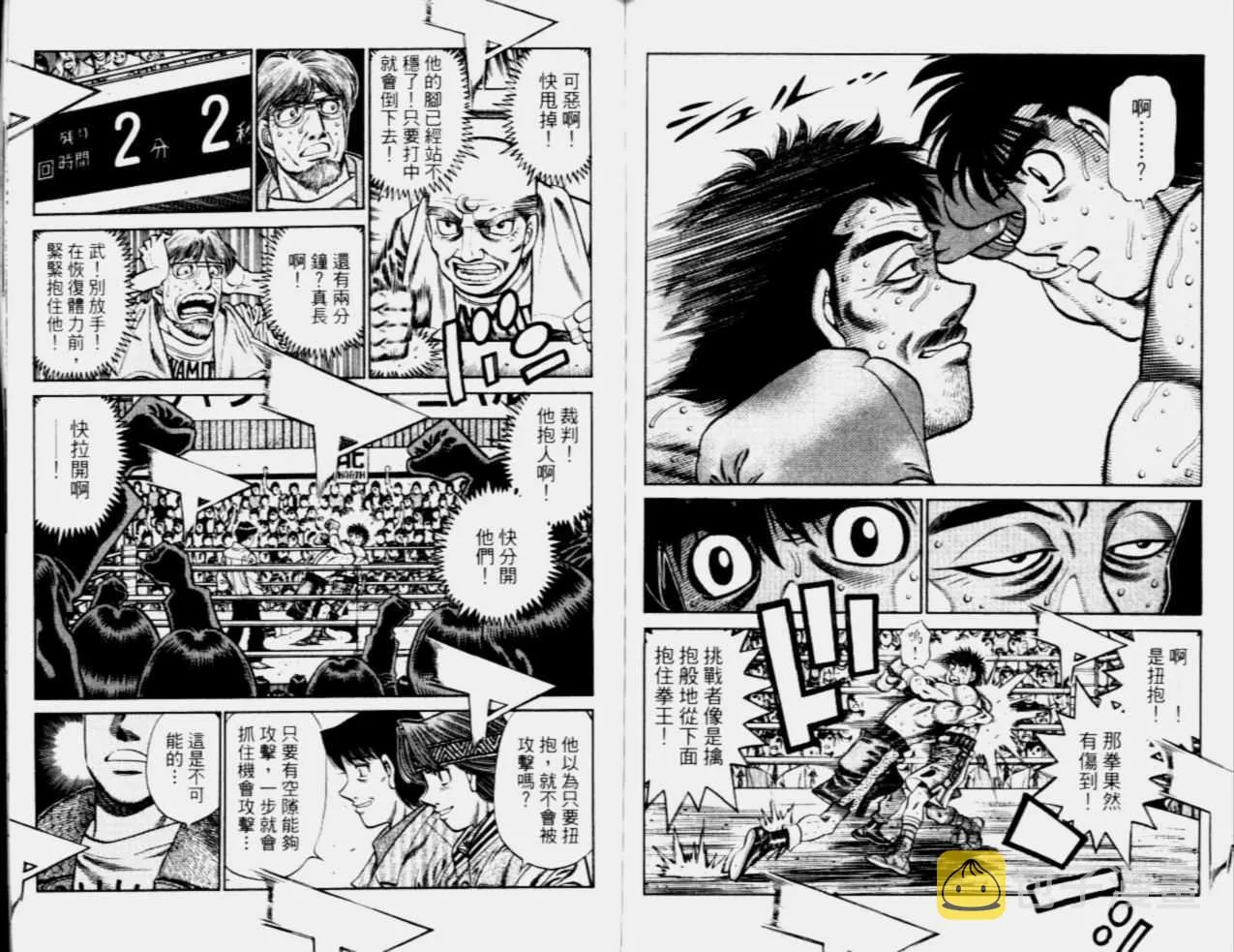 第68卷 第87页